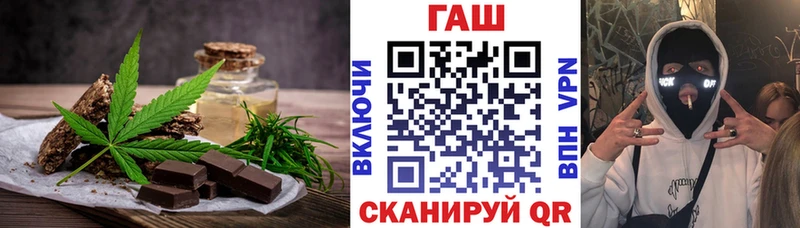 Canna-Cookies марихуана Боготол