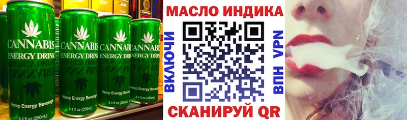 Еда ТГК конопля  Боготол 