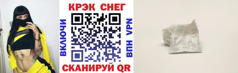 omg сайт  магазин продажи наркотиков  мориарти формула  КОКАИН 99%  Боготол 