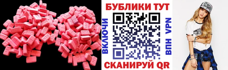 ЭКСТАЗИ louis Vuitton  Боготол 