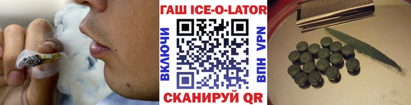 ГАШИШ Изолятор  купить наркотики цена  Боготол 