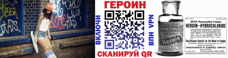 Героин гречка Боготол
