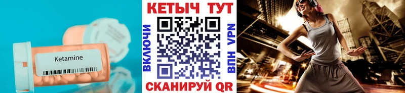 KRAKEN ONION  Боготол  Кетамин ketamine 