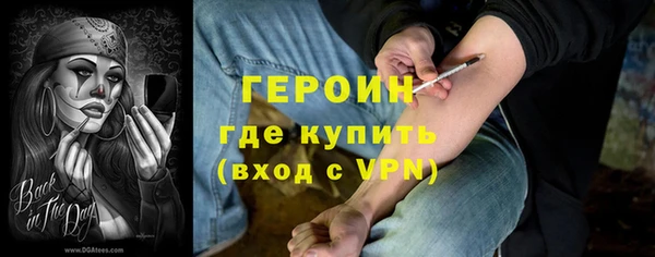 ALPHA-PVP Каменка