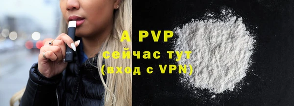 не бодяженный Белокуриха