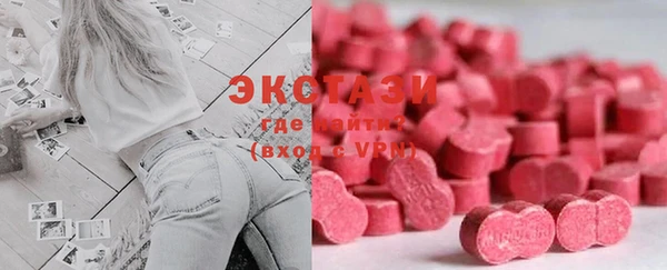 ECSTASY Куйбышев