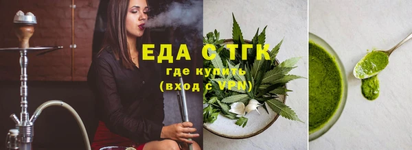 прущие грибы Беломорск