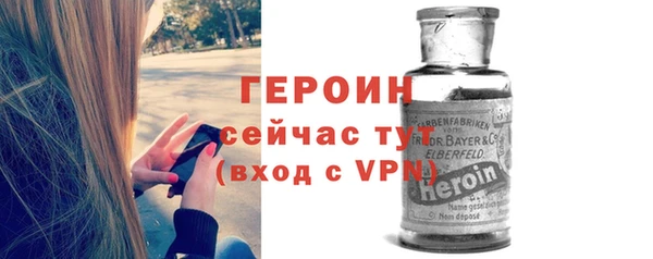 гашик Кулебаки
