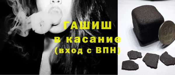 прущие грибы Беломорск