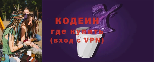 мяу мяу мука Краснотурьинск