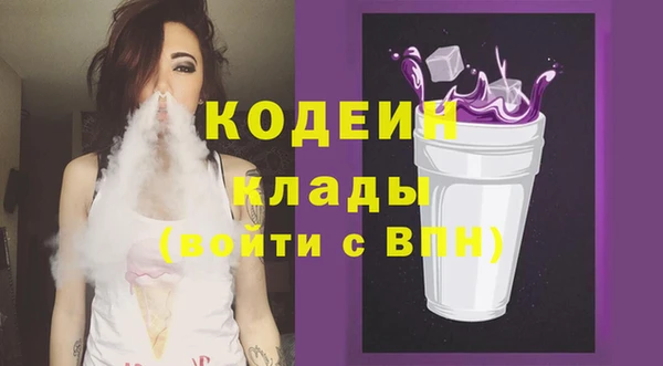не бодяженный Белокуриха