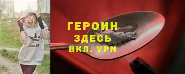 не бодяженный Белокуриха