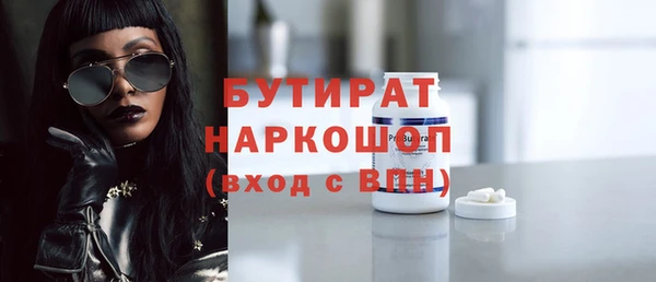 прущие грибы Беломорск