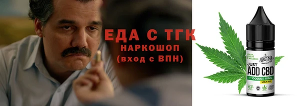 кокс Каменногорск