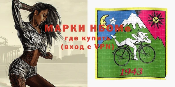 прущие грибы Беломорск