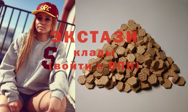 не бодяженный Белокуриха