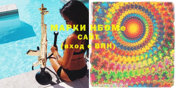не бодяженный Белокуриха