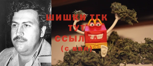 MDMA Premium VHQ Каменск-Шахтинский