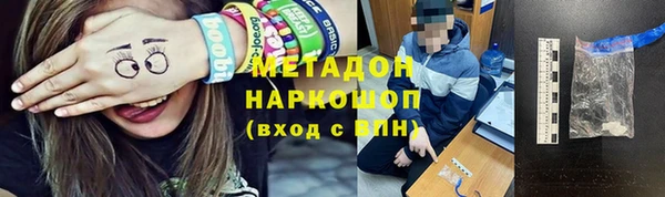 не бодяженный Белокуриха
