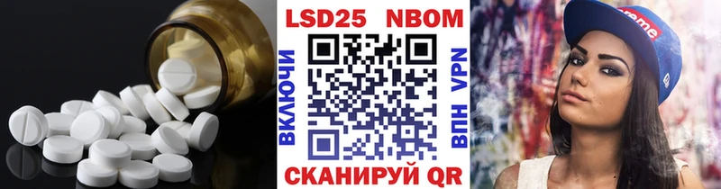 ЛСД экстази ecstasy продажа наркотиков Боготол