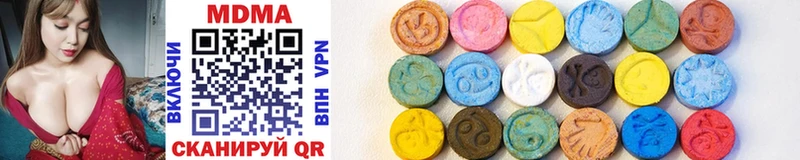 MDMA молли Боготол