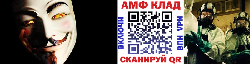 дарнет шоп  Боготол  МЕТАМФЕТАМИН витя 