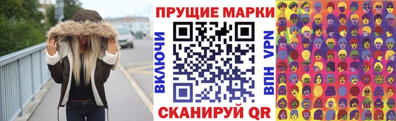 маркетплейс телеграм Боготол Марки NBOMe 1500мкг