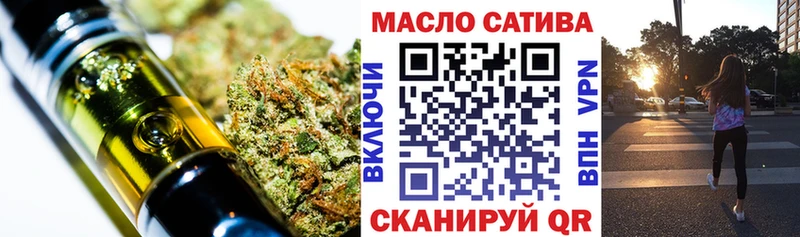ТГК THC oil  купить наркотик  Боготол 