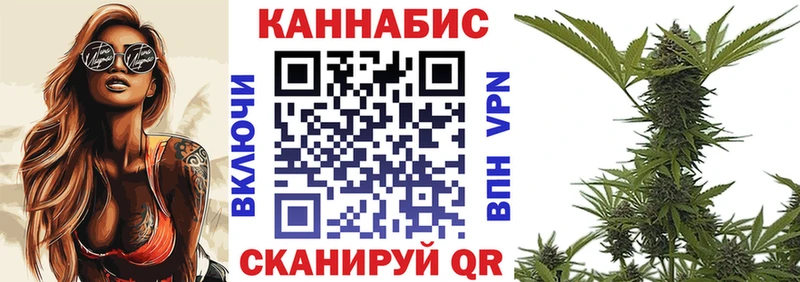 Конопля VHQ  Боготол 
